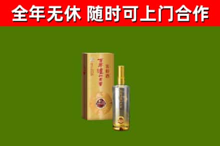 曲阜烟酒回收百年泸州.jpg