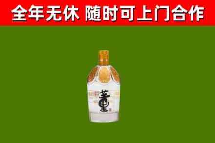 曲阜烟酒回收董酒.jpg