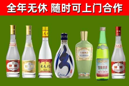 曲阜烟酒回收汾酒系列.jpg