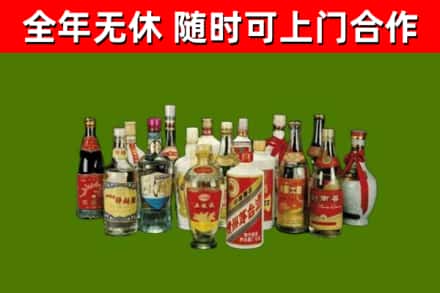 曲阜烟酒回收老白酒.jpg