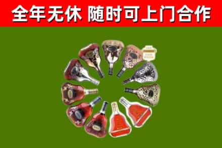 曲阜回收XO